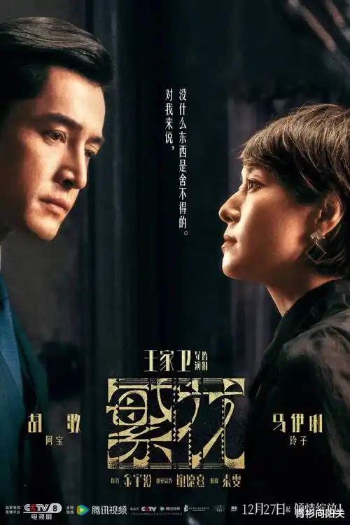 暗涌时分 热播电视剧全集手机免费在线观看