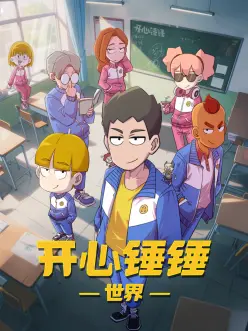 夜行书生 漫画改编古风动画免费看